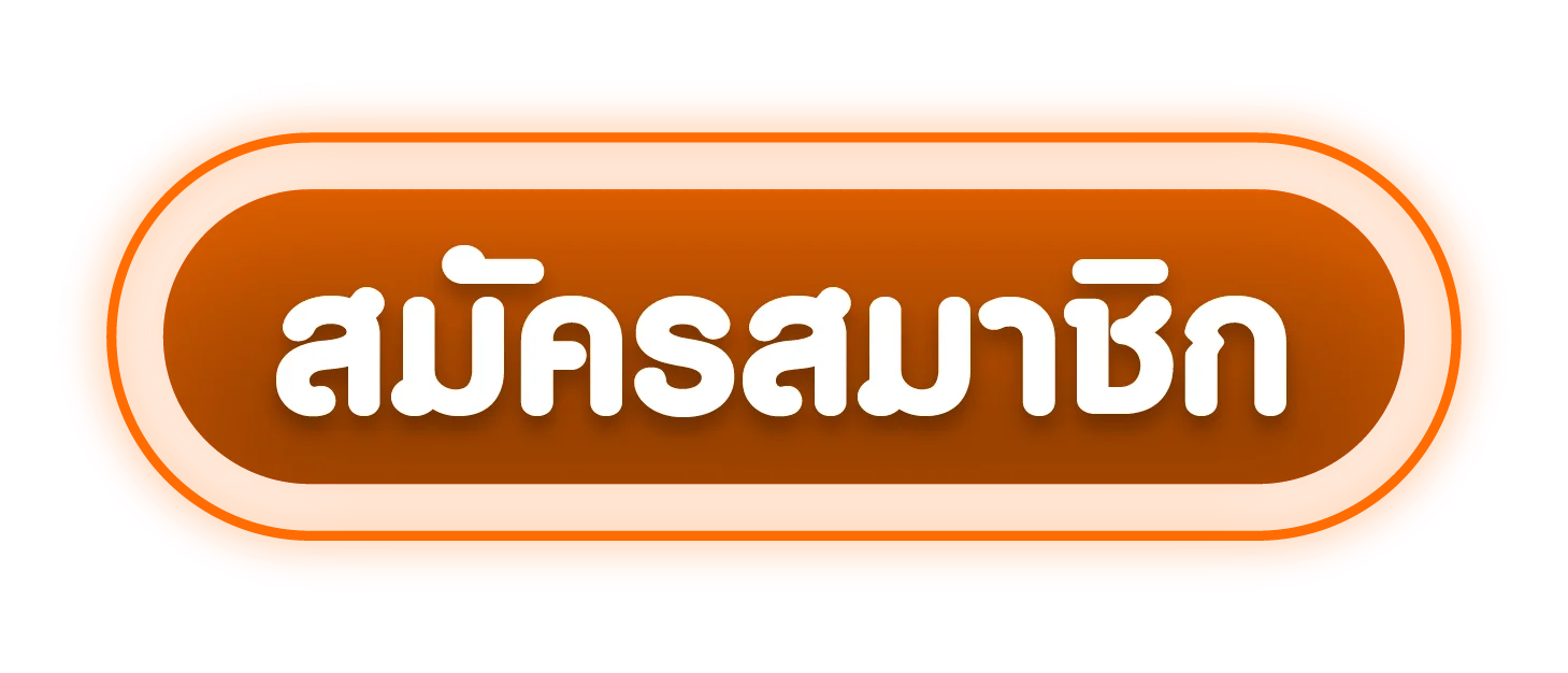 ทางเข้า BSBET555 ล่าสุด เข้าเล่นผ่านมือถือและคอมพิวเตอร์